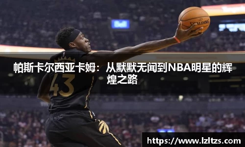 拉斯维加斯官方网站