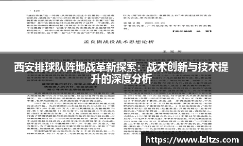 拉斯维加斯