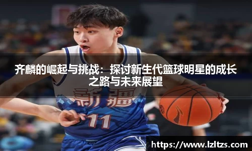 拉斯维加斯