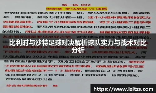 拉斯维加斯