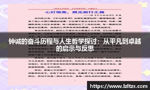 拉斯维加斯